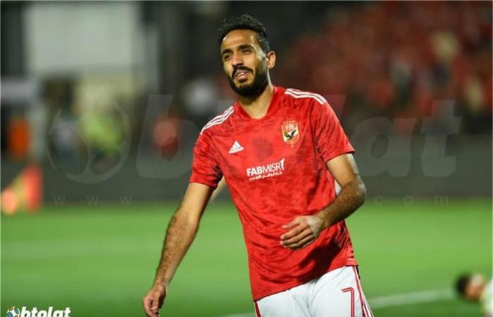 كهربا
      يعلن
      جاهزيته
      لمباراة
      الأهلي
      وزد
      في
      الدوري
      المصري