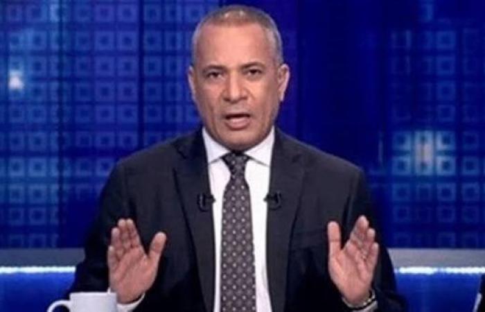 لا
      يجوز
      التشكيك
      فيه..
      أحمد
      موسى:
      بيان
      القوات
      المسلحة
      هو
      القول
      الفصل|فيديو .. بوابة المساء الاخباري