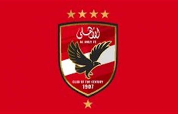 بسبب
      الزمالك
      ..
      طلب
      عاجل
      من
      الأهلي
      للفيفا .. بوابة المساء الاخباري