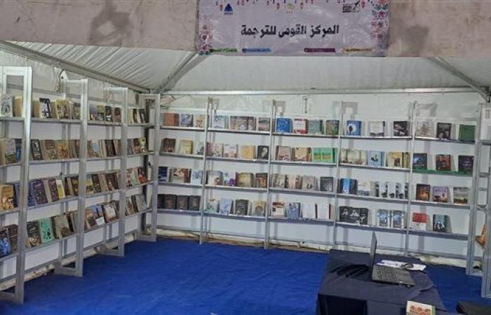 "القومي
      للترجمة"
      بمعرض
      الشارقة
      الدولي
      للكتاب
      2024 .. بوابة المساء الاخباري