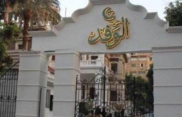 الوفد:
      استضافة
      مصر
      للمنتدى
      الحضري
      العالمي
      فرصة
      لتعزيز
      التعاون
      بين
      الدول - بوابة المساء الاخباري