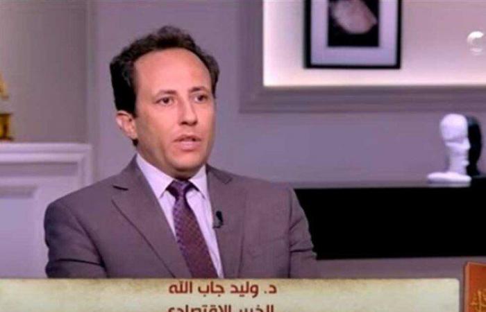 خبير
      اقتصادي:
      مصر
      تستهدف
      الشرائح
      الأولى
      بالرعاية
      وتطوير
      برنامج
      الحماية
      الاجتماعية
      (فيديو) - بوابة المساء الاخباري