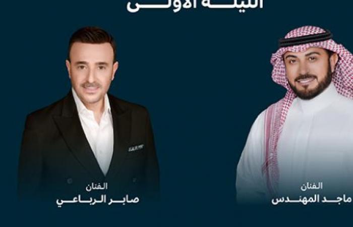 الرباعي
      وكاظم
      والمهندس
      وبوشناق
      الأبرز..
      تفاصيل
      مهرجان
      الغناء
      بالفصحي .. بوابة المساء الاخباري