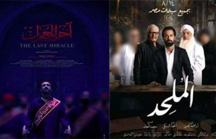 كثير
      من
      الإبداع..
      قليل
      من
      المنع..
      السينما
      المصرية
      تاريخ
      حافل
      من
      الفن
      والبهجة..
      نقاد
      ومخرجون:
      التيار
      الإخواني
      وراء
      محاولة
      إضعاف
      القوة
      الناعمة
      لخطورة
      تأثيرها المساء الاخباري ..