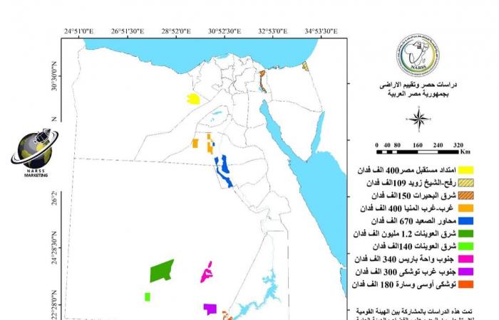 أبوالمجد
      يستعرض
      عددًا
      من
      المشروعات
      التي
      نفذتها
      هيئة
      الاستشعار
      من
      البُعد