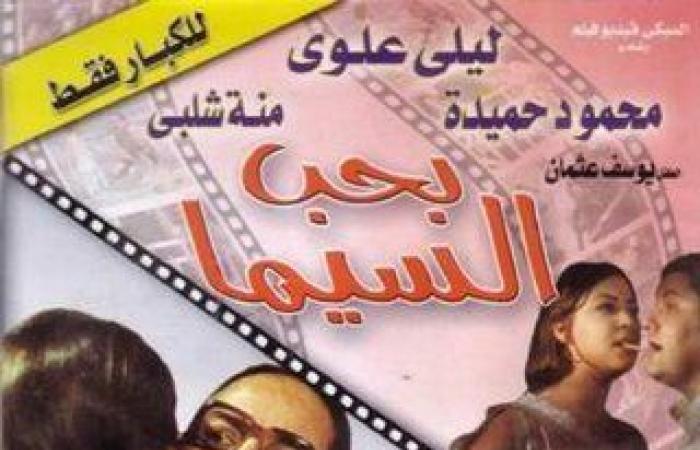 كثير
      من
      الإبداع..
      قليل
      من
      المنع..
      السينما
      المصرية
      تاريخ
      حافل
      من
      الفن
      والبهجة..
      نقاد
      ومخرجون:
      التيار
      الإخواني
      وراء
      محاولة
      إضعاف
      القوة
      الناعمة
      لخطورة
      تأثيرها المساء الاخباري ..