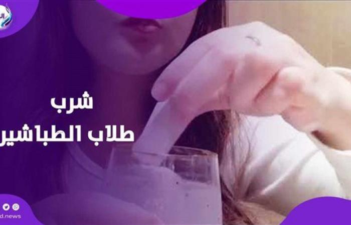 تلاميذ
      بيشموا
      الطباشير..
      كارثة
      في
      مدرسة
      بالمنوفية..
      وتحرك
      عاجل
      من
      التعليم .. بوابة المساء الاخباري