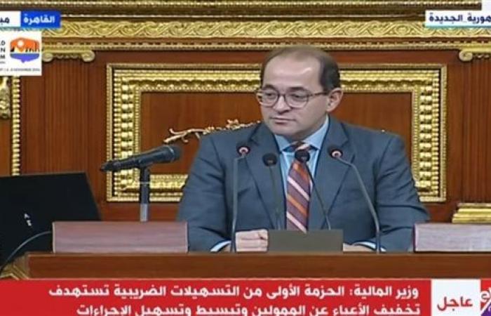 وزير
      المالية:
      وضعنا
      سقفا
      للغرامات
      الضريبية .. بوابة المساء الاخباري