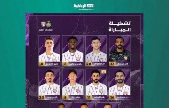 أهداف
      مباراة
      النصر
      والعين
      في
      دوري
      أبطال
      آسيا
      للنخبة
      وملخص
      لمسات
      رونالدو
      «فيديو» - بوابة المساء الاخباري