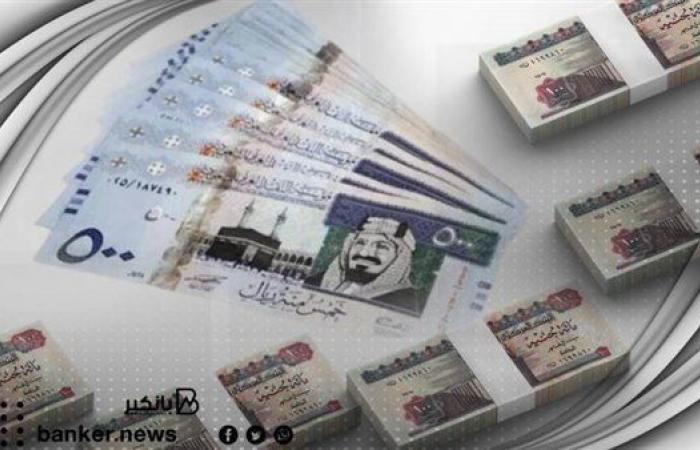 آخر
      تحديث
      لـ
      سعر
      الريال
      السعودي
      اليوم
      مقابل
      الجنيه
      المصري - بوابة المساء الاخباري