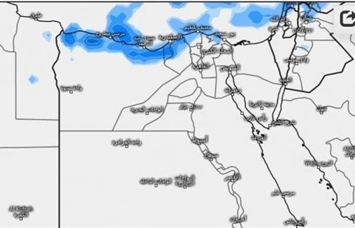 الأرصاد:
      سحب
      ممطرة
      تغطي
      السواحل
      الغربية
      وأمطار
      شديدة
      بعد
      ساعات .. بوابة المساء الاخباري