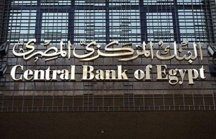 مصر
      تنفذ
      برنامجًا
      متكاملًا
      لتدريب
      كوادر
      البنك
      المركزي
      الجيبوتي .. بوابة المساء الاخباري