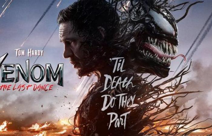 تعرف
      على
      إيرادات
      فيلم
      Venom:
      The
      Last
      Dance
      بعد
      10
      أيام
      من
      عرضه .. بوابة المساء الاخباري