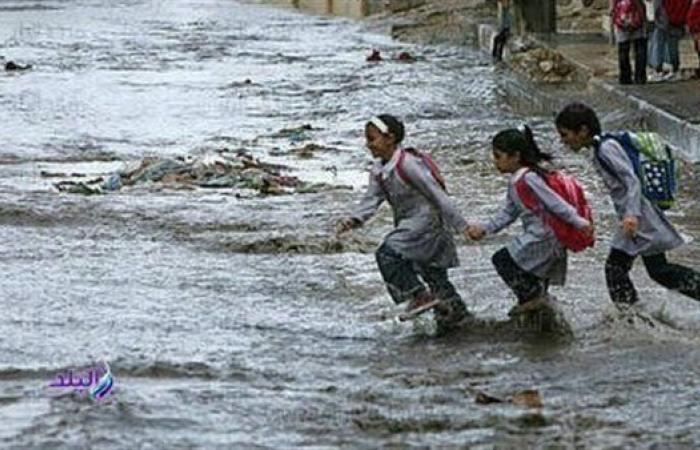 لسلامة
      الطلاب..
      تعليمات
      عاجلة
      للمدارس
      تزامنا
      مع
      حلول
      موسم
      الأمطار .. بوابة المساء الاخباري