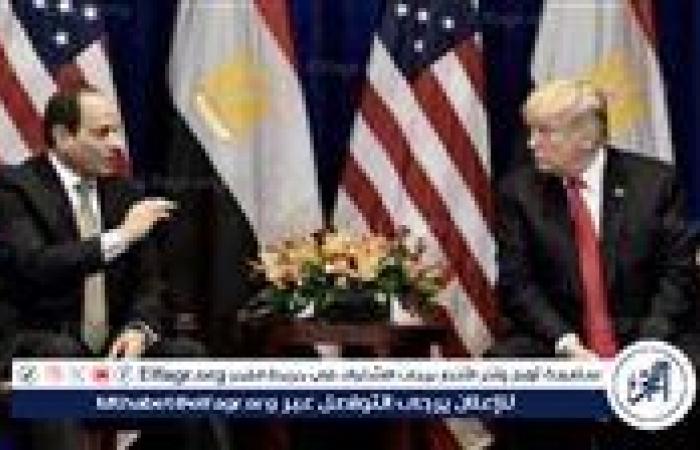 عاجل:-
      الرئيس
      السيسي
      يهنئ
      دونالد
      ترامب
      بفوزه
      في
      الانتخابات
      الأمريكية
      2024
      ويؤكد
      على
      تعزيز
      التعاون
      بين
      مصر
      وأمريكا