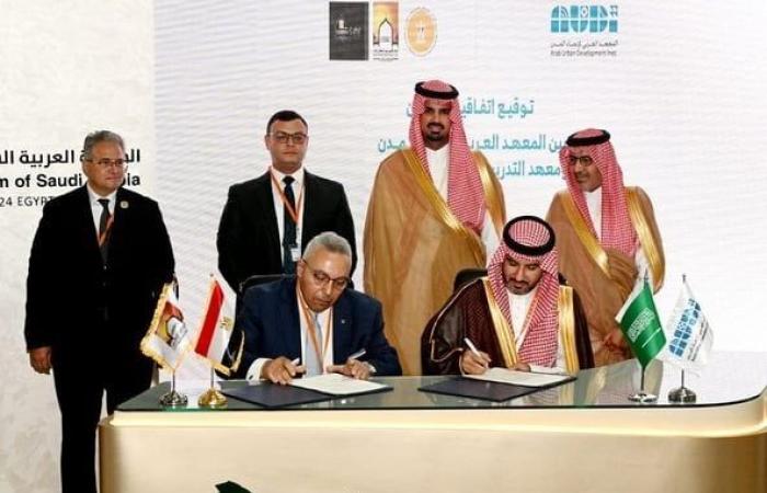 وزير
      الإسكان
      وأمين
      منطقة
      الرياض
      يشهدان
      توقيع
      بروتوكول
      تعاون
      للاستشارات
      والدراسات
      الحضرية - بوابة المساء الاخباري