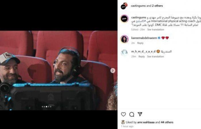 المخرج
      تامر
      مهدي
      وميريت
      ميشيل
      في
      ضيافة
      كاستنج
      الحلقة
      المقبلة
      (صورة) - بوابة المساء الاخباري