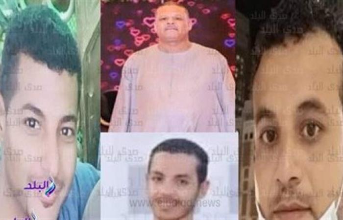 أب
      ونجليه
      وسائق..مصرع
      4
      أشخاص
      في
      حادث
      تصادم
      بطريق
      قنا
      سوهاج .. بوابة المساء الاخباري