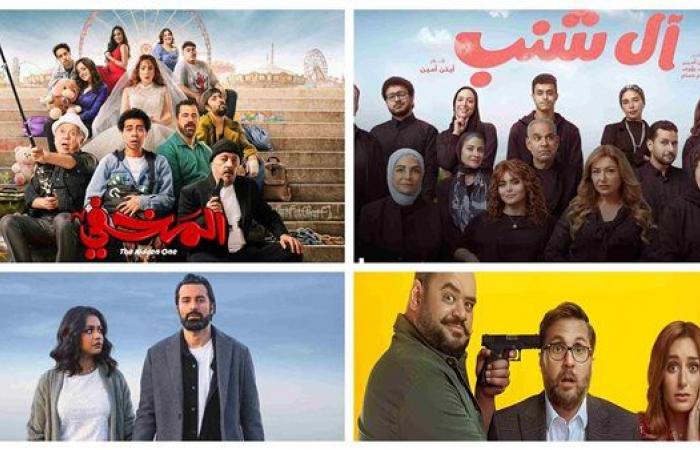 إيرادات
      السينما
      المصريةl
      "آل
      شنب"
      يتصدر
      و"عنب"
      يحصد
      400
      جنيه .. بوابة المساء الاخباري