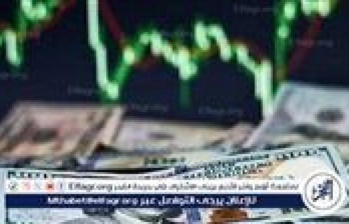 توقعات
      أسعار
      الفائدة
      قبيل
      اجتماع
      الفيدرالي
      الأمريكي:
      هل
      يشهد
      اليوم
      خفضًا
      جديدًا؟