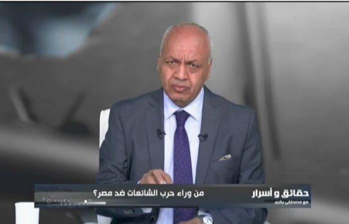 أسود
      وقت
      الأزمات..
      مصطفى
      بكري:
      «شباب
      البلد
      دي
      مستعد
      يموت
      علشان
      بلده
      تعيش» - بوابة المساء الاخباري