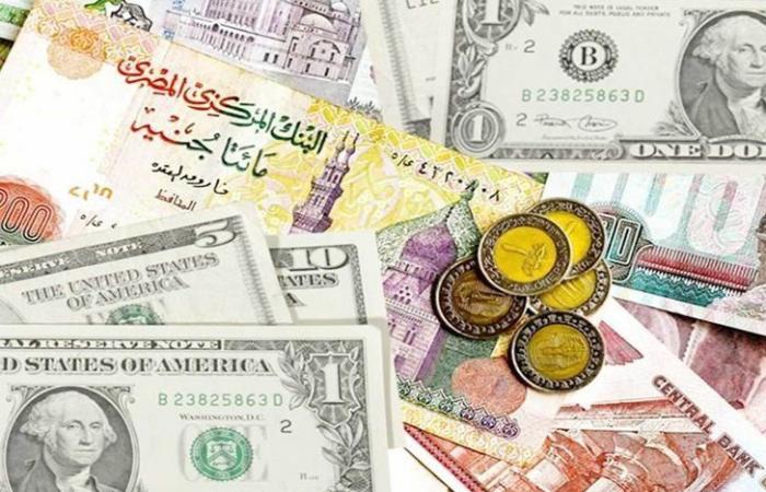 أسعار
      العملات
      اليوم..
      كم
      يسجل
      الدولار
      واليورو
      والريال
      السعودي
      في
      البنوك؟ - بوابة المساء الاخباري