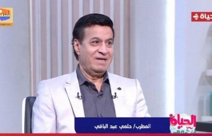 حلمي
      عبد
      الباقي:
      الأغاني
      في
      الفترة
      الماضية
      لم
      تعد
      تعطي
      قيمة
      للفن - بوابة المساء الاخباري