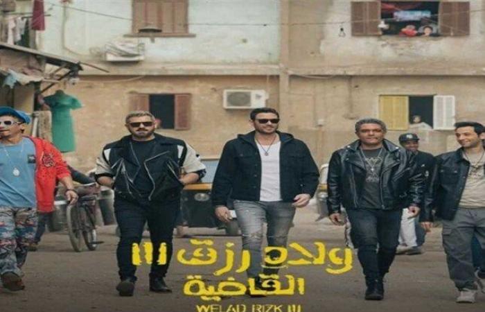 اليوم..
      عرض
      الجزء
      الثالث
      من
      فيلم
      «أولاد
      رزق»
      عبر
      منصة
      شاهد - بوابة المساء الاخباري