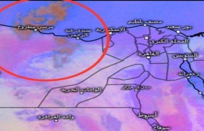 سحب
      وأمطار..
      الأرصاد
      الجوية
      تكشف
      عن
      طقس
      الساعات
      المقبلة - بوابة المساء الاخباري