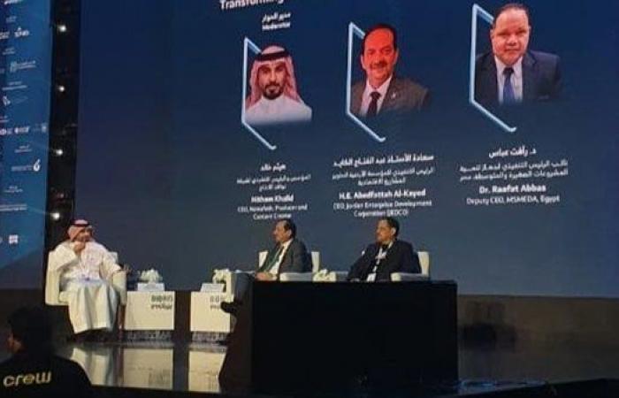 تنمية
      المشروعات
      يشارك
      في
      ملتقى
      بيبان
      بالسعودية
      لبحث
      سبل
      التعاون
      المشترك .. بوابة المساء الاخباري