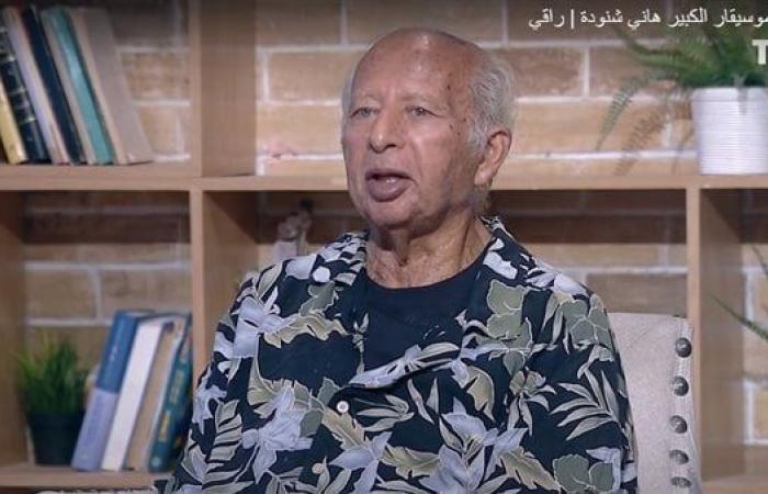 هاني
      شنودة
      يمازح
      الجمهور
      بمهرجان
      القاهرة
      للجاز:
      سقفوا
      لي
      كمان
      مرة|
      فيديو .. بوابة المساء الاخباري