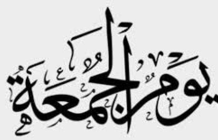 شيرين
      عبدالوهاب
      وبيلا
      حديد
      وهولندا
      ويوم
      الجمعة..
      الأكثر
      بحثا
      على
      جوجل .. بوابة المساء الاخباري