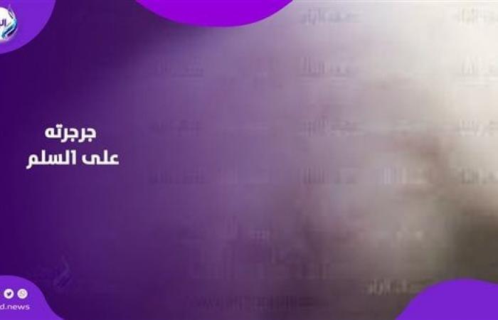 واحد
      جرجرته
      والتاني
      منعته
      من
      دخول
      الحمام..
      مشرفة
      تتعدى
      على
      أخوين
      في
      المدرسة .. بوابة المساء الاخباري