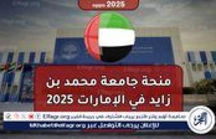 بمنحة
      مدفوعة
      الأجر
      براتب
      10،000
      درهم
      شهريًا..
      قدم
      الآن
      في
      منحة
      محمد
      بن
      زايد
      للذكاء
      الاصطناعي
      2024