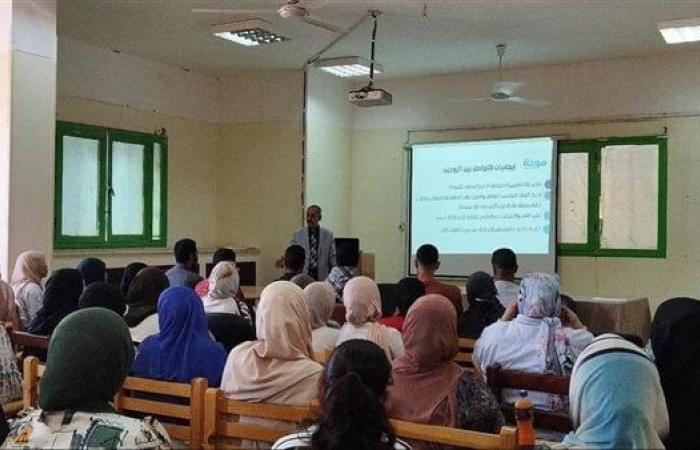 دورات
      تدريبية
      عن
      مشروع
      مودة
      للحفاظ
      على
      كيان
      الأسرة
      المصرية
      بجامعة
      سوهاج .. بوابة المساء الاخباري