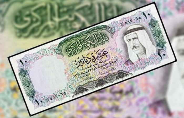 سعر
      الدينار
      الكويتي
      اليوم
      الجمعة
      8
      نوفمبر
      2024 - بوابة المساء الاخباري