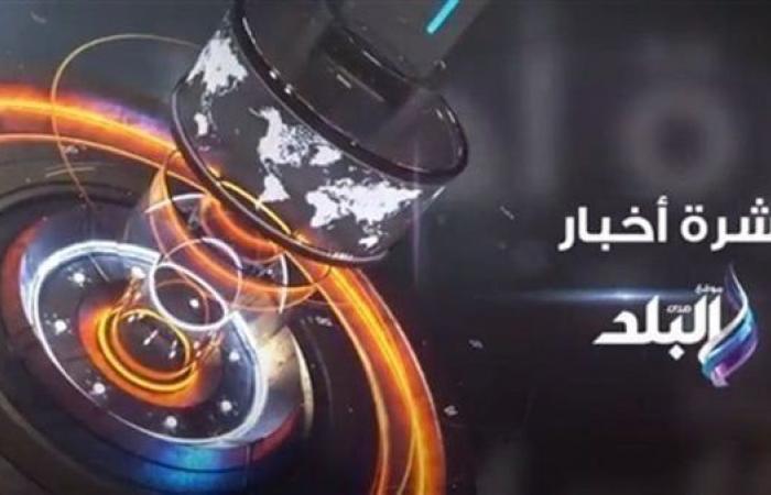 حدث
      ليلا|
      أمطار
      تضرب
      9
      محافظات..
      شقيق
      ضحية
      قهوة
      أسوان
      يكشف
      تفاصيل
      مثيرة..
      ومقاتلات
      إف
      15
      الأمريكية
      تصل
      إلى
      المنطقة .. بوابة المساء الاخباري