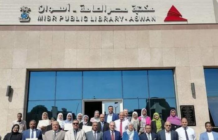 دورة
      تدريبية
      لمركز
      تنمية
      قدرات
      أعضاء
      هيئة
      التدريس
      في
      جامعة
      أسوان .. بوابة المساء الاخباري