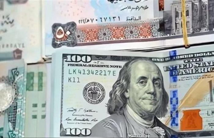 سعر
      الدولار
      في
      السوق
      الرسمية
      اليوم
      8-11-2024 .. بوابة المساء الاخباري