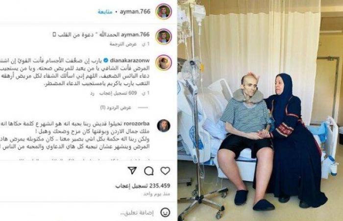 «محارب
      السرطان»..
      رحلة
      أيمن
      العلي
      ملك
      جمال
      الأردن
      مع
      المرض - بوابة المساء الاخباري