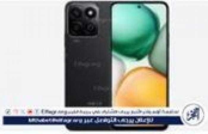 عاجل
      -
      هاتف
      HONOR
      X7c
      الجديد
      بمواصفات
      قوية
      وسعر
      اقتصادي:
      التفاصيل
      الكاملة