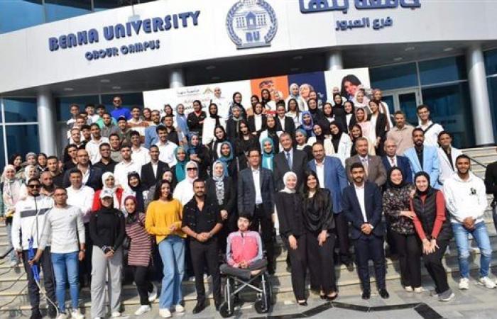 رئيس
      جامعة
      بنها
      يفتتح
      مهرجان
      "حان
      وقت
      الإبداع"
      بمقر
      الجامعة .. بوابة المساء الاخباري