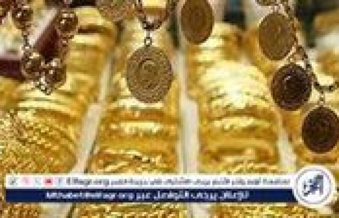 استقرار
      أسعار
      الذهب
      اليوم
      السبت
      9
      نوفمبر
      2024
      في
      مصر..
      تراجع
      الجنيه
      الذهب
      وعيار
      21