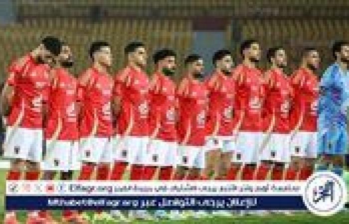 عاجل..
      الإصابة
      تبعد
      لاعب
      الأهلي
      عن
      الملاعب
      لمدة
      شهر