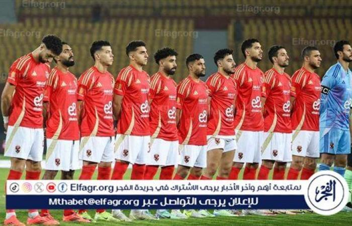 صباح
      الكورة..
      نجم
      الأهلي
      يغيب
      شهرا
      للإصابة
      وريال
      مدريد
      يثير
      قلق
      ليفربول
      بشأن
      أرنولد