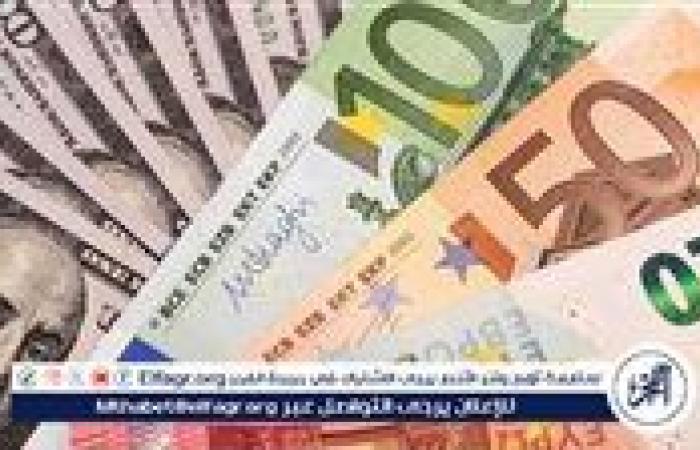 سعر
      الريال
      السعودي
      والجنيه
      مقابل
      العملات
      الأجنبية
      والعربية
      اليوم
      السبت
      9
      نوفمبر
      2024