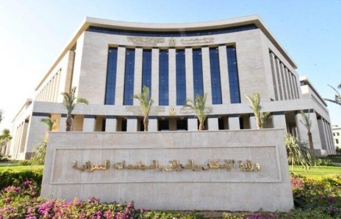 الإسكان:
      استكمال
      رفع
      كفاءة
      وتأهيل
      روافع
      مياه
      الشرب
      بالقاهرة
      الجديدة - بوابة المساء الاخباري