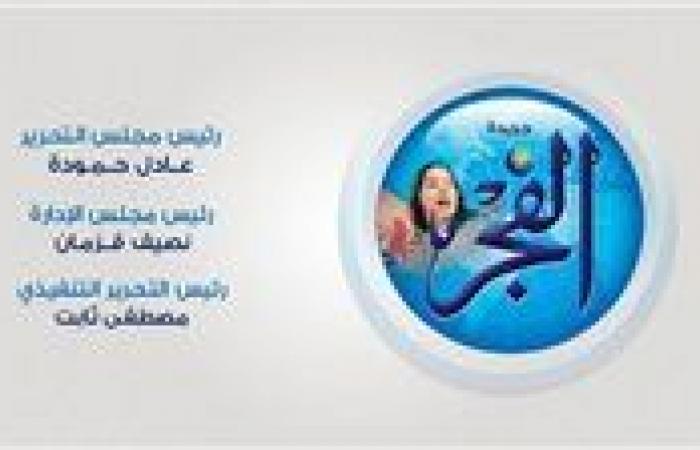 دور
      البرد
      وأعراضه
      وطرق
      الوقاية
      منه