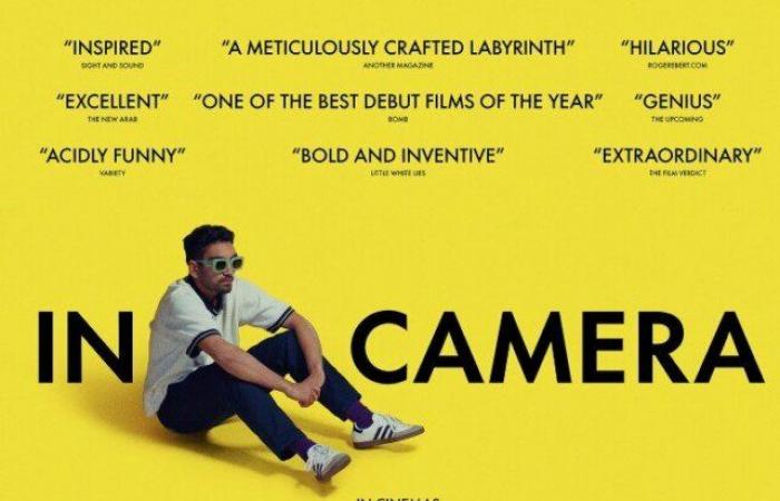 قبل
      عرضه
      بـ«القاهرة
      السينمائي»..
      طرح
      البوستر
      الرسمي
      لفيلم
      «In
      Camera»
      لـ
      أمير
      المصري - بوابة المساء الاخباري