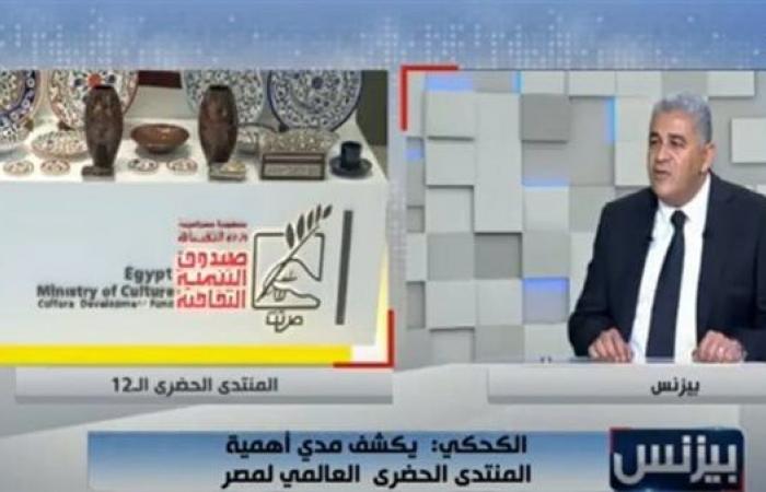 الاتحاد
      المصري
      للتمويل
      العقاري:
      المنتدى
      الحضري
      العالمي
      من
      أهم
      المؤتمرات
      العالمية .. بوابة المساء الاخباري